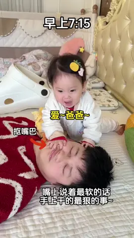 #babytiktok #funny #baby 