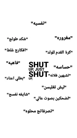 SHUT UP‚ JUST😆 #pppppppppppppppp #foryou 