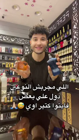 الميكس دة حوار بجد 🔥