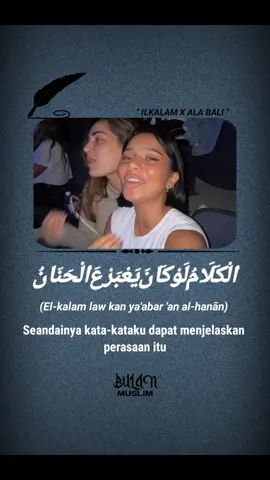 ILKALAM X ALA BALI #sholawat #bacasholawat #idaman #muslim #covers @Basmala Alaaeldin #foryou #beranda #fypシ゚viral #4upage