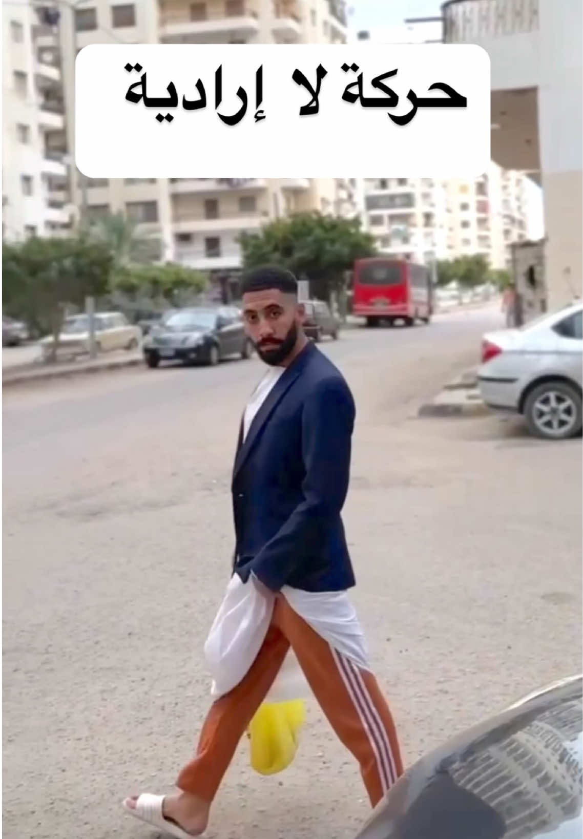 ياعم انت فهمني غلط 😂#bibito 