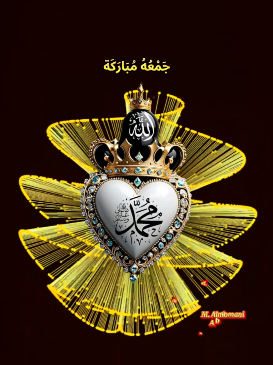 ان الله وملائكته يصلون على النبي يا أيها الذين آمنوا صلوا عليه وسلموا تسليما  #صلوا_على_رسول_الله #viral #fy #🤍 #💚 #❤️ 