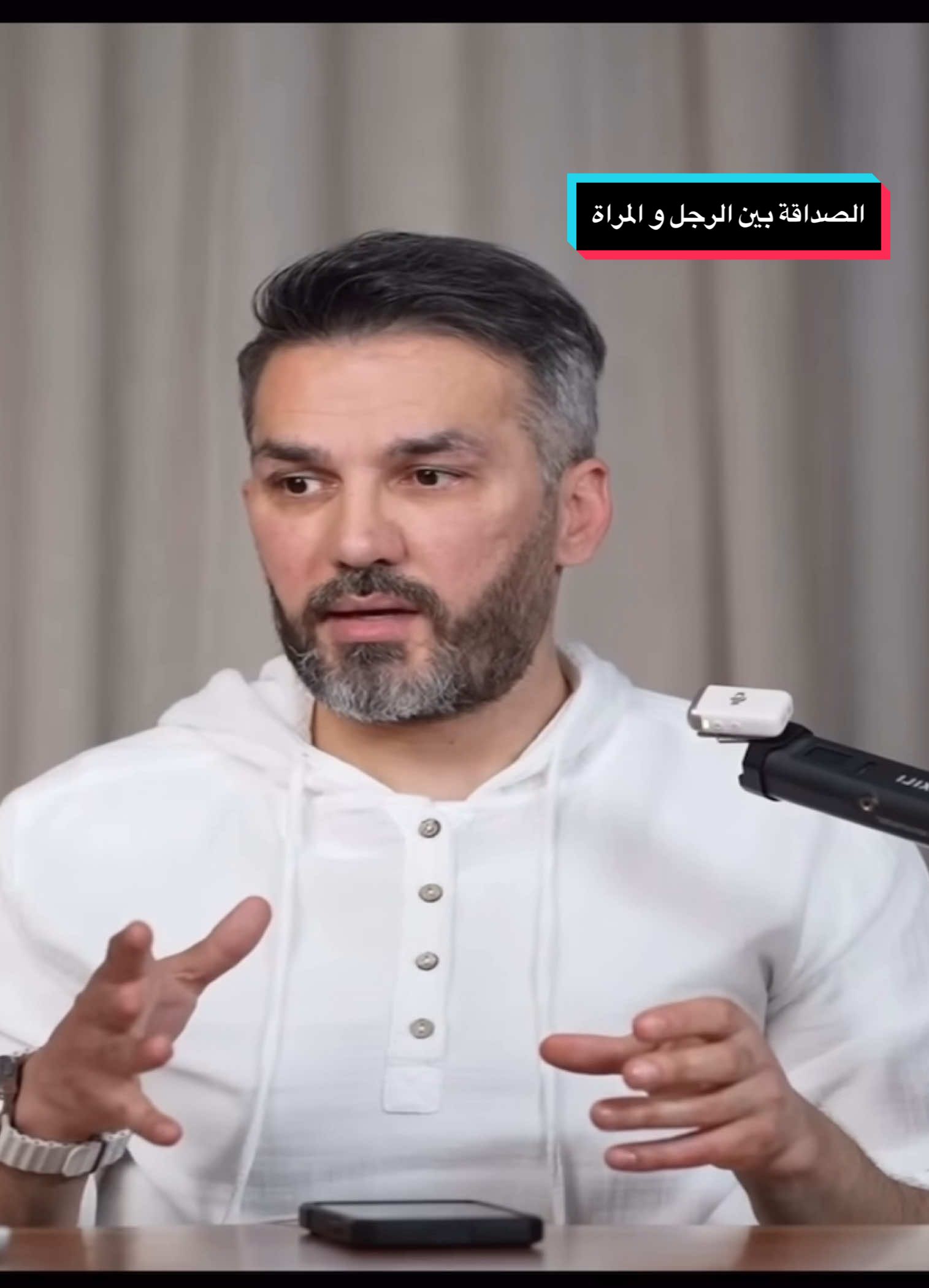 الصداقة بين الرجل و المراة  -سعد الرفاعي- #capcut #العلاقات #الصداقة #سعد_الرفاعي #tik_tok #Relationship 