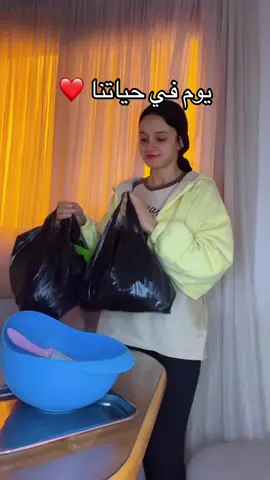 لو عاوذين روتين المسائي اكتبولي 🥰