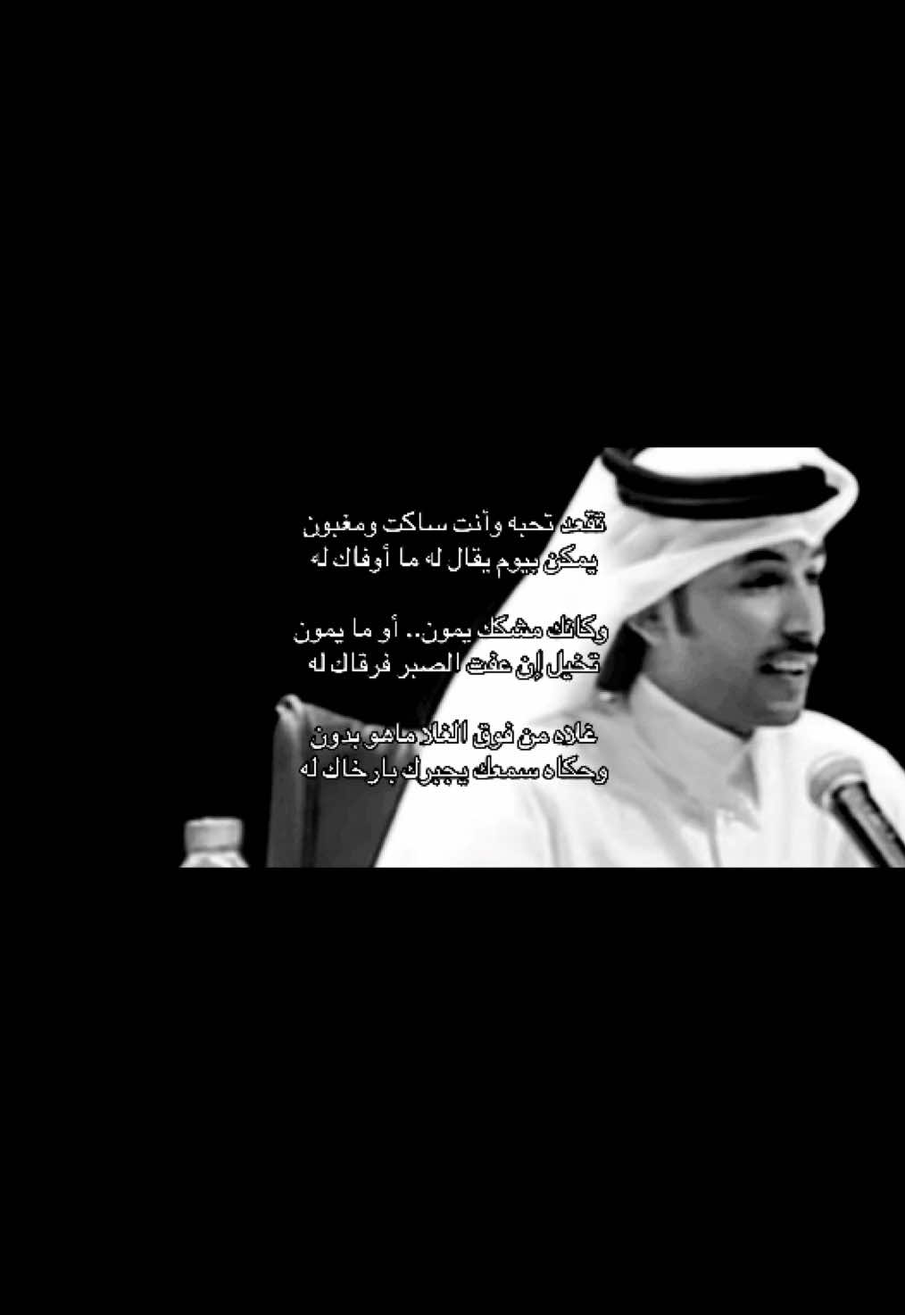 #محمد_فطيس #Dala #دالا #fyp 
