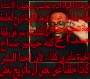 #فهد #فهد_سال #fyp #fypシ #fypシ゚viral #viral #اكسبلور #explor 