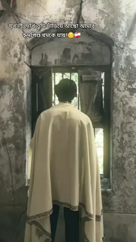 আমি মূলত অসুন্দর মানুষ,,করুণা করে বলে কালো হলেও মায়াবী আছেন!🙂....#Hounted house..#fyp #tiktok #vairal! 