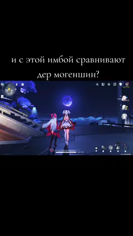 Я и моя лпшка @Дашэ ❤️ #рекомендации #геншинфаги #вувафаги #хср #wutheringwavesedit #wutheringwaves #вуваигра #вува #геншининфаркт #хсрмемы 