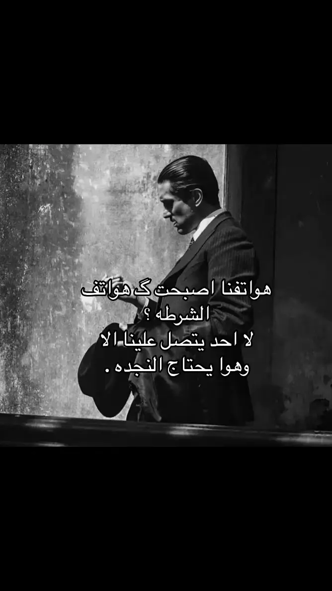 #اقتباسات #حكم #sklosh #viral_video #حقيقة #fyp 