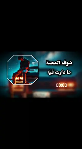 #مصمم_فيديوهات🎬 #أغاني_منوعات🎹🎤 #أغاني_قديمة⏯️🎵 #أكسبلور♻️ #fypシ゚ 