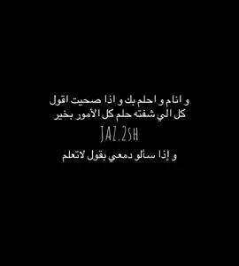 @ماجد المهندس 