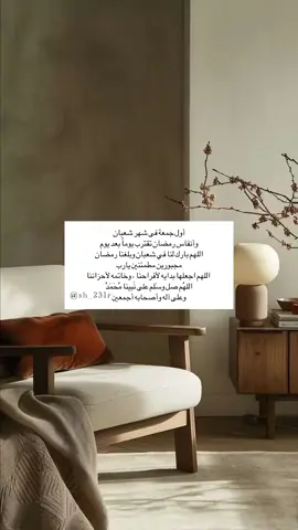 اللهم صل وسلم على نبينا محمد 🤎 الوتر 