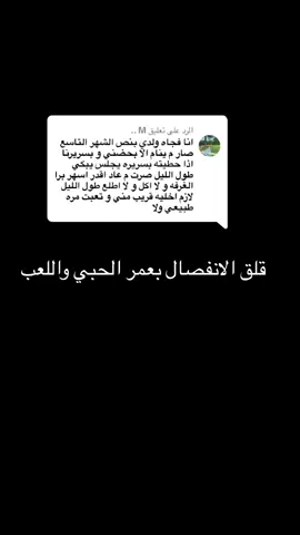 الرد على @M .. 