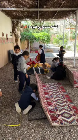 روضة وأكثر ✨💯 #شتويه #معلمة_رياض_اطفال #طفولة_مبكرة #fyp #explore #foryou #fypシ #foryoupage #شتاء #كبسة 