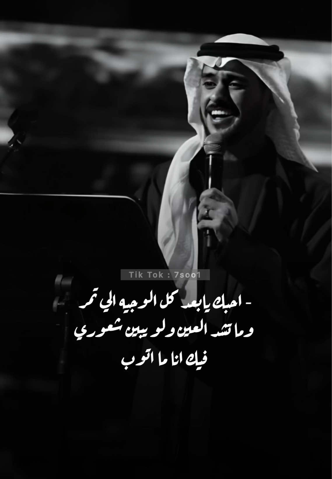 عايض يوسف : اجرح - جديد                          #عايض_يوسف                                      #اجرح                                                   #احبك_يابعد_كل_الوجيه_اللي_تمر            #احبك                                                    #جديد                                                   #اغاني                                                #طرب                                                   #سعودي                                                #خليجي                                               #7soo1 