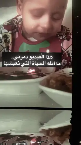 #حقيقة #💔 #foryoupage 