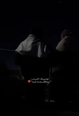 ❤️. #CapCut #foryou #fyp #الناصرة_الشامخة🦅❤️ #مالي_خلق_احط_هاشتاقات #الشعب_الصيني_ماله_حل😂😂 #بيتلحم #اكسبلورexplore 