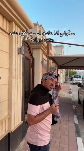 عادي ؟ 😭 #arabcomedy 