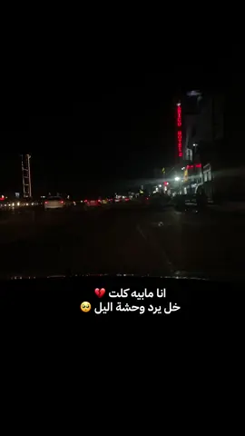 #حيدر_العابدي #اربيل_دهوك_سليمانية_كركوك_بغداد #الاغاني_القديمة_وجمالها🎙🎼🎧❤️ #مالي_خلق_احط_هاشتاقات #الشعب_الصيني_ماله_حل😂😂 