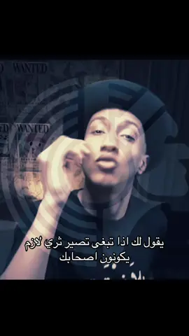 اذا تبغى تصير ثري 👌 #تحفيز #fyp #foru #دوباميكافين_ناصر #دوباميكافين_قهوه_موسيقى_الكتاب #دوباميكافين #الدوبامين 