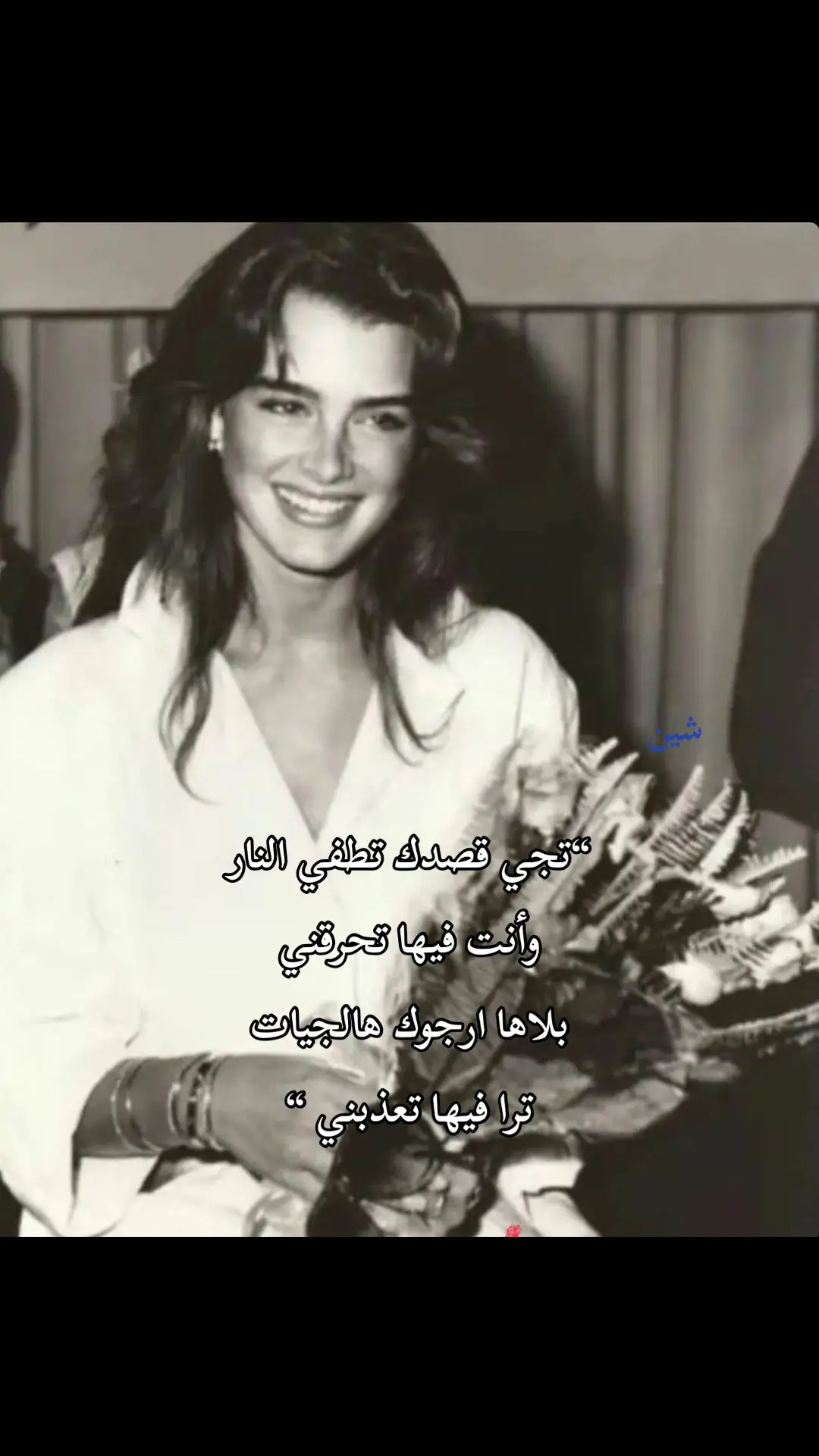 #ذكرى _محمد#مالي_خلق_احط_هاشتاقات 