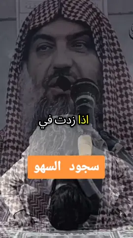 سجود السهو قرآن #قرآن #قراءة #قرآن_كريم #عثمان_الخ# میس #سعد_العتيق #بدر_المشاري #اسلاميات # القرآن #صدقة #صدقة_جارية #صدقه_جاريه # صدقة #القرن_الكريم #اسلام_صبحي #علم #حفظ #حفظ_القرآن #حفظ_القرآن #القرآن #القرا ن_الكريم #الحفظ #حفظ_قرآن #ابراهيم_الاخ ضر #دین #ديني #مقاطع_دينية #ذكر ##ذكر الله #الاذكار قرآن #الدعاء #قرآن #ذكر #صالح_الفوزان #اب # ن_عثيمين #ابن_باز #دعاء #الشرك #التوحيد #د ين #ديني #اسلاميات #صلي #حديث #علم #بن _عثيمين #الشيخ #توحيد #شرك #الاسلام #الله #اسلام #اسلاميات #العقيدة #العقيدة_الإسلامي ة #سورة_الاخلاص #الاخلاص #قل_هو_الله_ا حد #سور #تفسير #سعد_الغامدي 