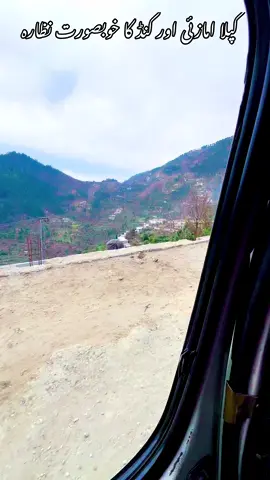 Kapla amazai #viral #foryou#unfreezemyacount #gadoon #amazai #nature #beauty #swabi #naturalbeauty 