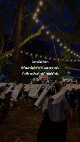#เธรดความรู้สึก 