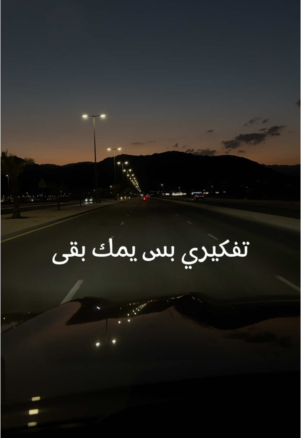 ‏كم مِن فِراقٍ مَر ثمَّ نَسيتُهُ ‏إلَّا فِراقُكَ شذَّ عن قانُونِي🖤🥀#حمزة_المحمداوي#مدمنك#تصويري ‎#اغاني_عراقيه#تصاميم#حالات_واتس #تصميم_فيديوهات🎶🎤🎬 #تصميمي#iraq#baghdad#basra#arbil#kuwait#qarar#bahrain#uae#oman#ksa#saudiarabia#fyp#foryou#viraltiktok#lebanon#jordan#syria#morocco#tunisia#ryadh#dubai#abudhabi#jeddah#@حمزة المحمداوي 