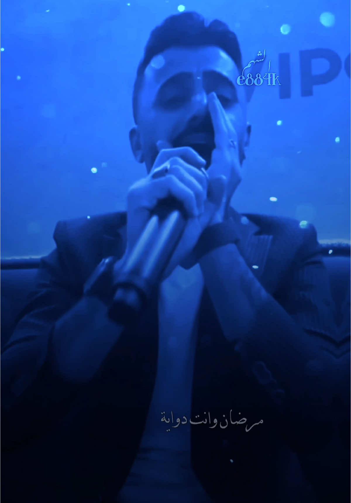 مرضان وانتي دواية🔥😴@كامل يوسف #كامل_يوسف #الشهم #explore #قروب_السيطرة 