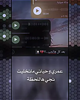 #تصميم_فيديوهات🎶🎤🎬تصميمي🔥 #تصميم_فيديوهات🎶🎤🎬 #ادلب_حمص_حلب_شام_درعا_حماة #infoandfacts #هشتاقاتي_الترند_المشهور #مالي_خلق_احط_هاشتاقات #مالي_خلق_احط_هاشتاقات #مالي_خلق_احط_هاشتاقات #مالي_خلق_احط_هاشتاقات #مالي_خلق_احط_هاشتاقات #مالي_خلق_احط_هاشتاقات #مالي_خلق_احط_هاشتاقات #مالي_خلق_احط_هاشتاقات #مالي_خلق_احط_هاشتاقات #مالي_خلق_احط_هاشتاقات #مالي_خلق_احط_هاشتاقات #مالي_خلق_احط_هاشتاقات #مالي_خلق_احط_هاشتاقات #مالي_خلق_احط_هاشتاقات #مالي_خلق_احط_هاشتاقات 