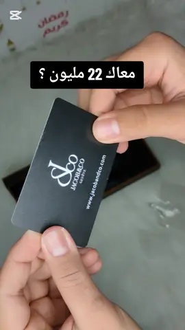 اللي حابب يطلب أو يستفسر عن اي حاجه يقدر يتواصل معانا ع طريق رسائل الانستا أو الواتس ف البايو ♥️ #tissotwatch #rolexwatch #watch #watches #ساعات #ساعات_رجاليه #ساعات_رجاليه #ساعات_رولكس #fashion_watch #ساعات_فخمه #عروض #عروض_ساعات #الشعب_الصيني_ماله_حل😂😂 