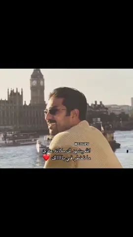 #راشد_الماجد #fyp#foyou#for#fyp#like#123#you#wcouev#following 