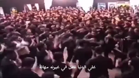 ما نسيتك يا علي - شيخ حسين الاكرف #البحرين #bahrain #fyp #explore #شيخ_عيسى_قاسم #شيخ_عيسى_قاسم #رواديد_البحرين #رواديد #عزاء_البحرين🇧🇭 #عزاء #البحرين_المنامة_الرفاع #الشيخ_حسين_الاكرف #شيخ_حسين_الاكرف 