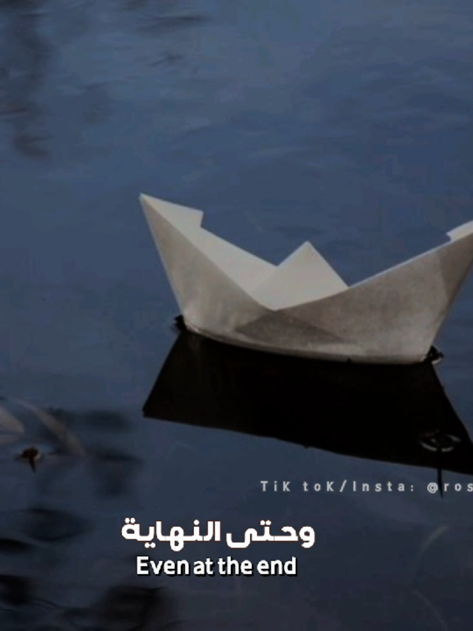 حسابي ترجمة أغاني بدون موسيقى اتمنى يعجبكم ولا تنسو المتابعة تقديرا لتعبي 🤍🎧. . . #بدون_ذنوب #بدون_موسيقى_لحياه_افضل🔇 #بدون_موسيقى #اغاني_مترجمة #اغاني_اجنبية_مشهورة #withoutmusicsong #withoutmusic #اغاني_اجنبيه #اغاني_بدون_موسيقى 