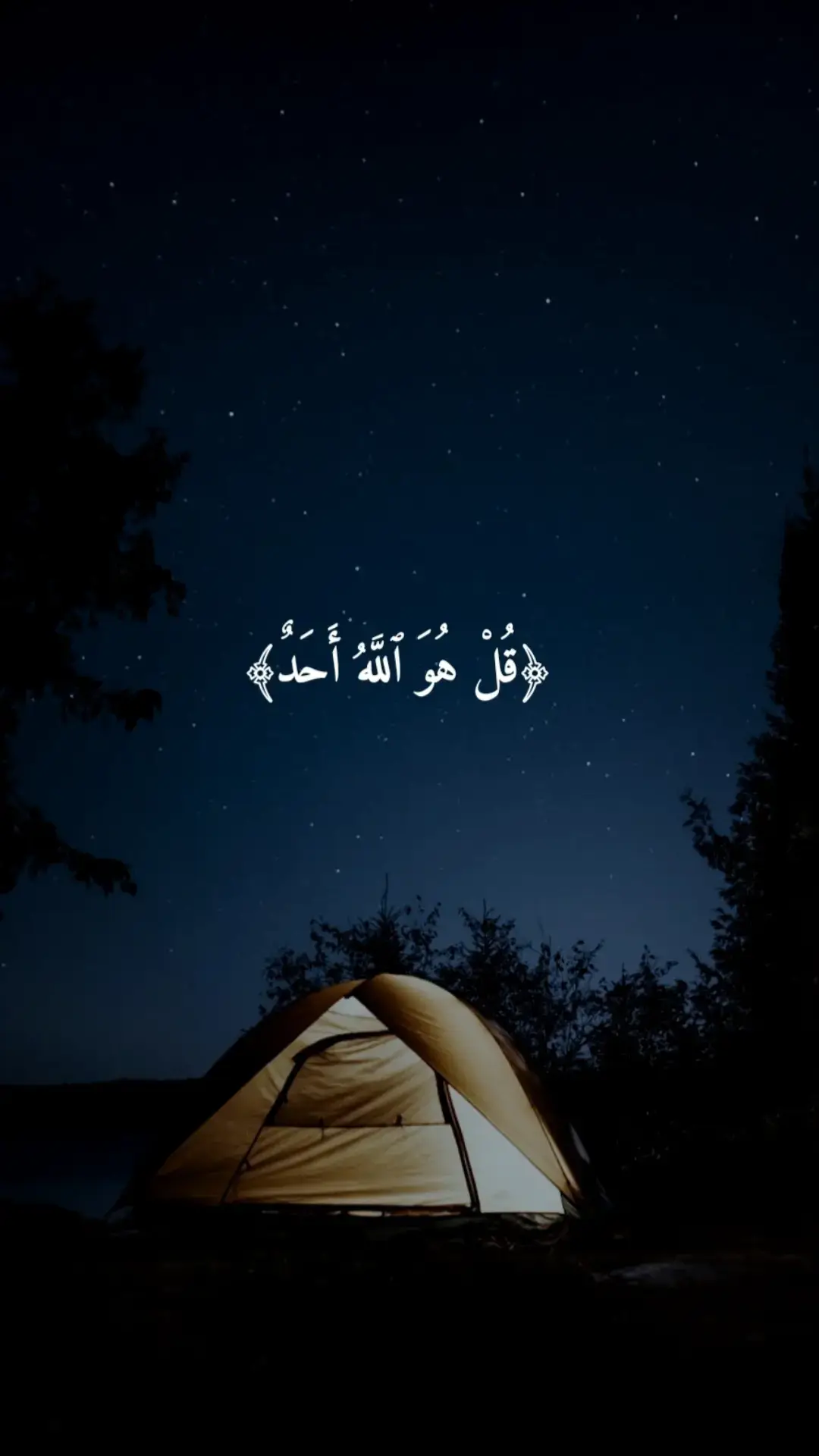 #quran #qu_ran_n #qu_ran_n؛؛قرآن #quran_alkarim #quran #qu_ran_n؛؛قرآن #quran_114st 