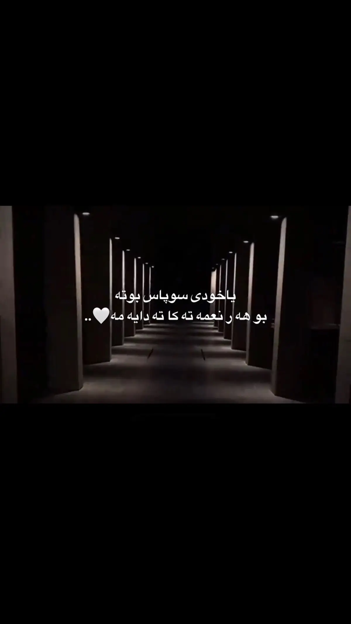 الحمدالله#zaxo_duhok_hewler_slemani_hawler #الهم_صلي_على_محمد_وأل_محمد 