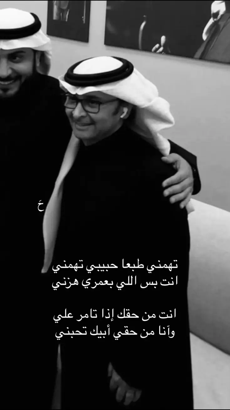 #عبدالمجيد_عبدالله 