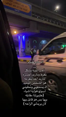 ما شاء الله 