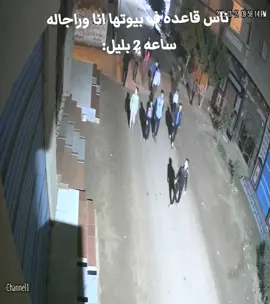 #ضحك #فديوهات_مضحكه #شعب_الصيني_ماله_حل😂😂 #tiktok #foryou #viral #CapCut #اغاني 