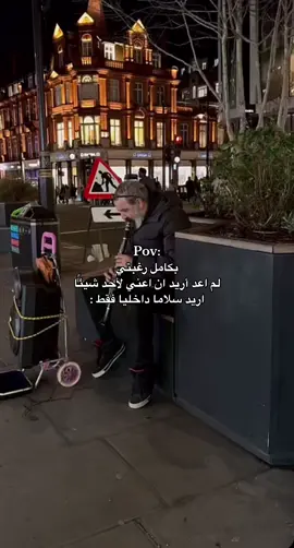 اريد سلاما داخليا فقط.. #موسيقى #سنوات_الضياع #موسيقى_سنوات_الضياع #سنوات_الضياع_اغاني_تركية #عبارات #اقتباسات #عباراتكم_الفخمه📿📌 #جسر_جابر_الاحمد #اغوى_كويتيين🇰🇼 #مالي_خلق_احط_هاشتاقات🧢 #شعب_الصيني_ماله_حل😂 #trend #fyp #trending #foryou #travel #fyppppppppppppppppppppppp 