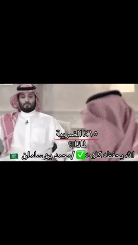 #fypシ゚viral🖤tiktok☆♡🦋myvideo  #اكسبلوررررررررررررررررررررررررر #CapCut #fypシ #باكستان_السعودية🇵🇰🇸🇦 #ال_سعود🇸🇦 #هههههههههههههههههههههههههههههههههههههه #عبدالعزيز_بن_فهد 