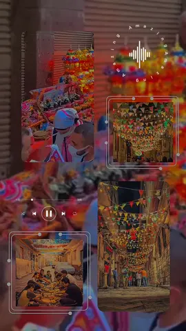 #رمضان_يجمعنا🌙😊😊_____2025🕌🕋❣️    #ايام_زمان #رمضان_يجمعنا 