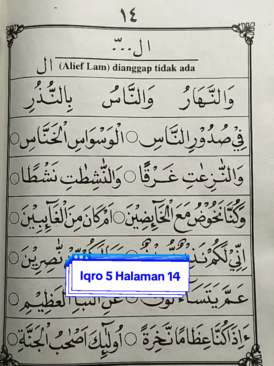 ngaji bareng yuk,,, iqro 5 Halaman 14 #ngaji #ngajibarengyuk #ngajiiqro #ilmutajwid #tahsin #berkahalquran #cintaalquran 