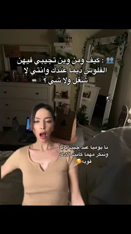 #ليبيا_طرابلس🇱🇾🇱🇾🇱🇾 #تصميم_فيديوهات🎶🎤🎬 #foryou 