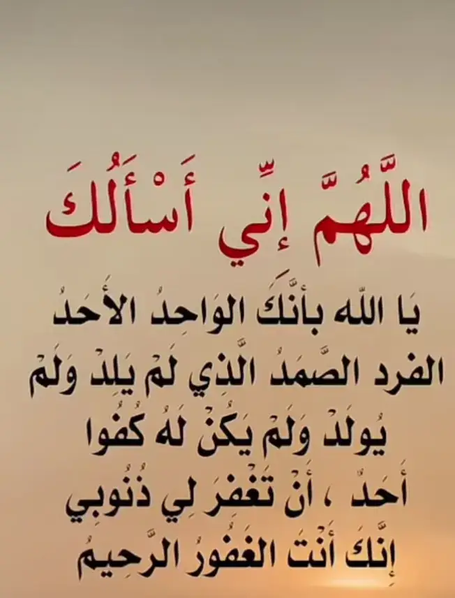 #القران_الكريم_راحة_نفسية😍🕋 