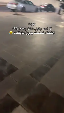 مروق اليوم للآخر 🤍 #ممشى_العقيق #الشعب_الصيني_ماله_حل #اكسبلور #explore #fyp 