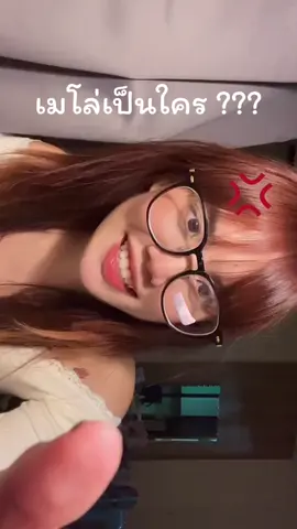 แม่ลูกไม่ใช่ลูกติดแต่เป็นลูกแงววว
