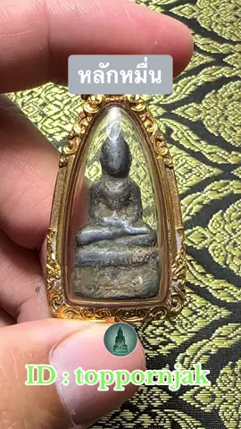 พระพิมพ์พระประธานเล็ก          หลวงพ่อเนียม วัดน้อย    อ.บางปลาม้า จ.สุพรรณบุรี                               #พระเครื่องเมืองสุพรรณ            #รับเช่าพระเครื่อง                      #รับเช่าเครื่องราง