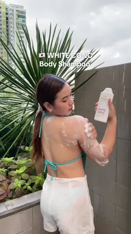Glow from head to toe with @whiteconcph WHITE CONC BODY SHAMPOO ✨🤍 #WhiteConcPH #whitening #bodywash #bodyshampoo #exfoliate #moisturizer #brightening 